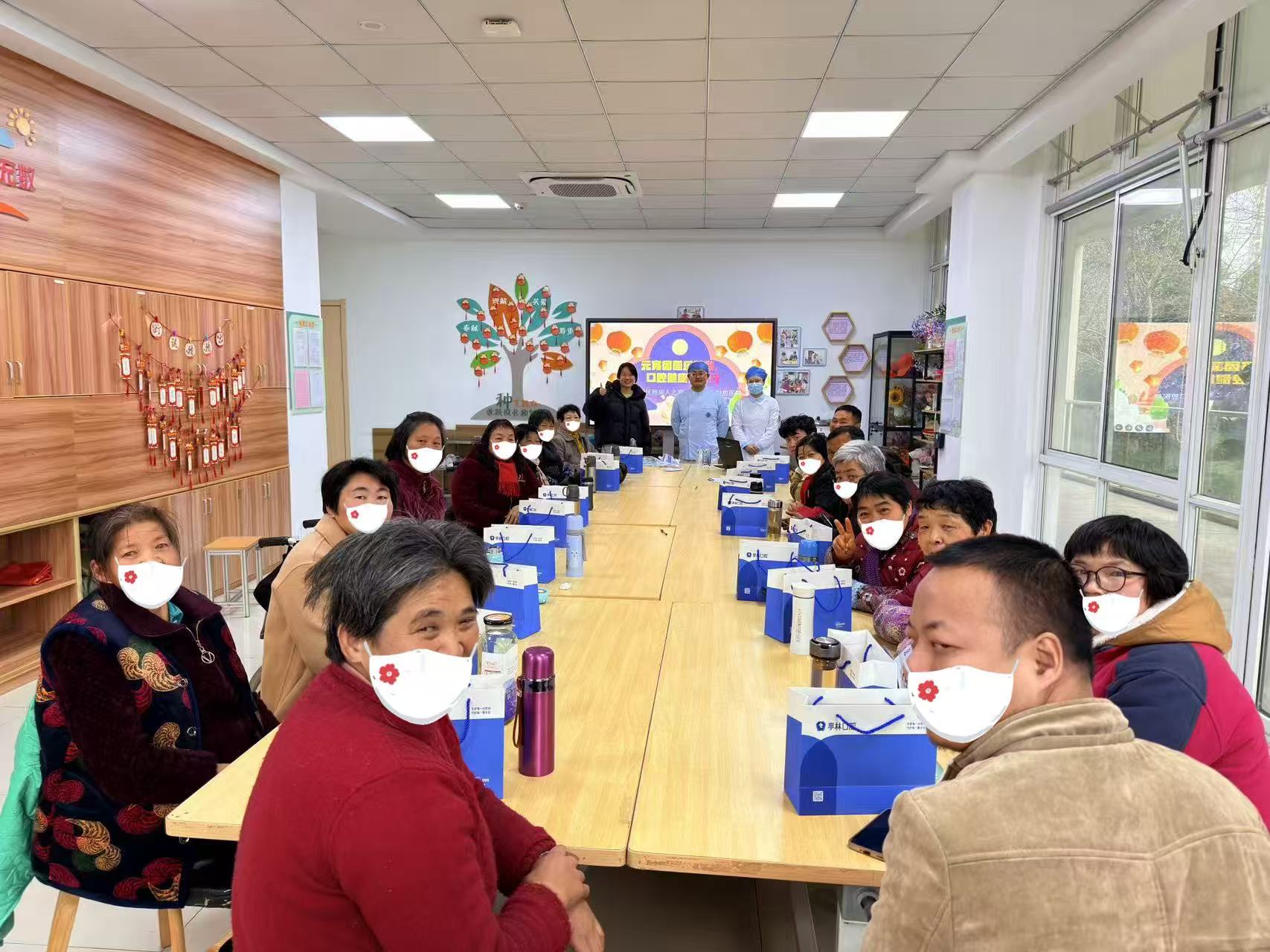 昆山亭林口腔医院元宵节暖心活动